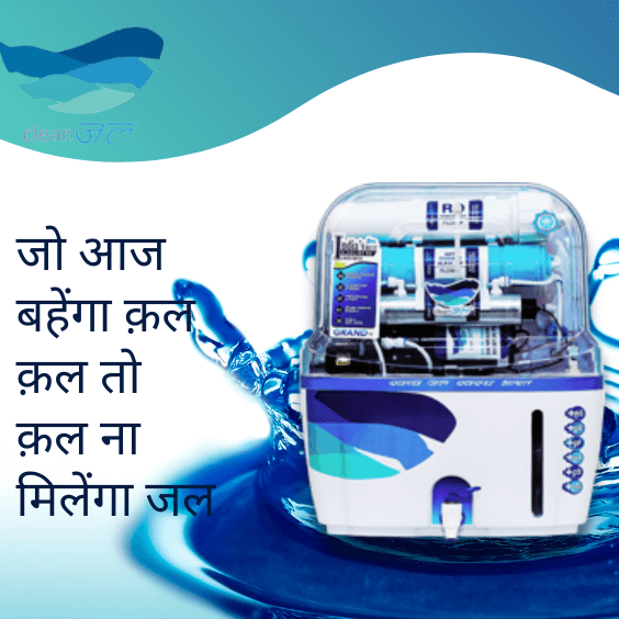 Which brand of water purifier is good for a home